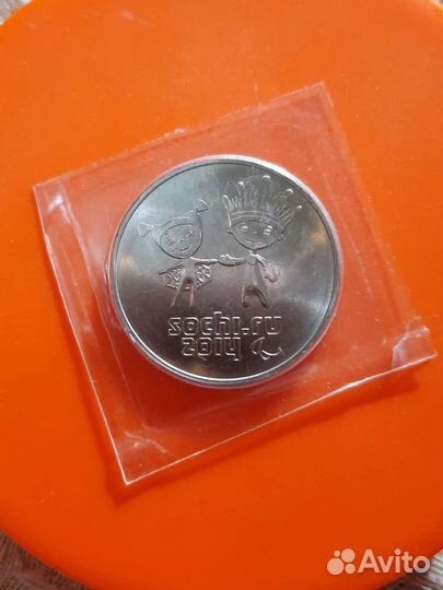 Коллекционная монета 25 Сочи 2014 год