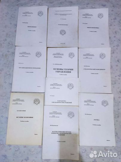 Книги для студентов