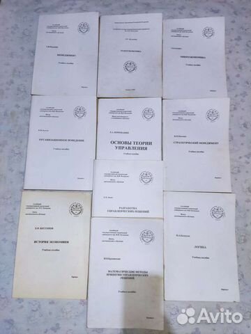 Книги для студентов