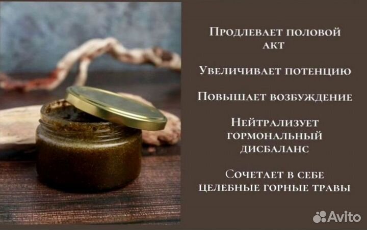 Чудо мёд для него