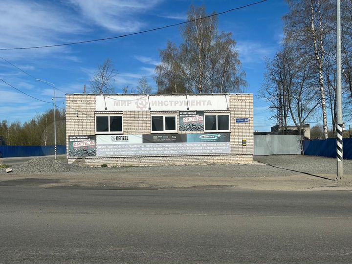 Свободного назначения, 160 м²