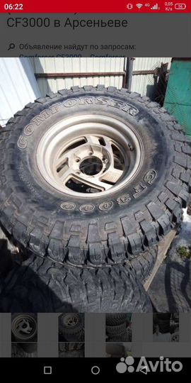 Комплект 15 литья