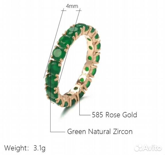 Кольца дорожка размер 19