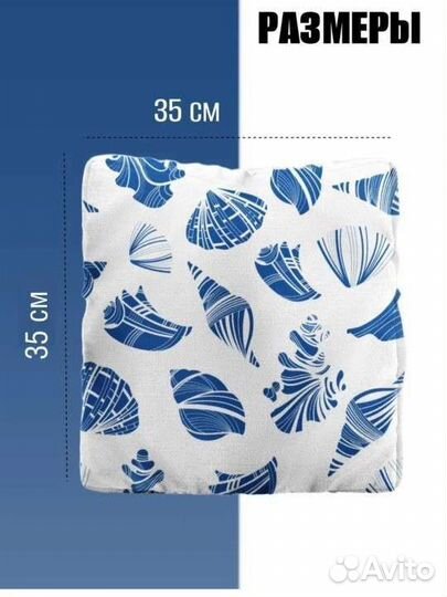 Новый комплект из 4 шт, Подушка на стул