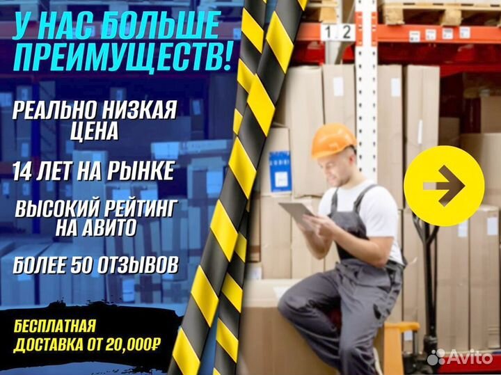 Гидротележки 1,5 тонны с доставка