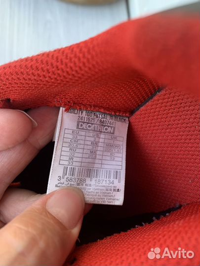 Футбольные бутсы