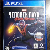 Spider man miles morales ps4 диск