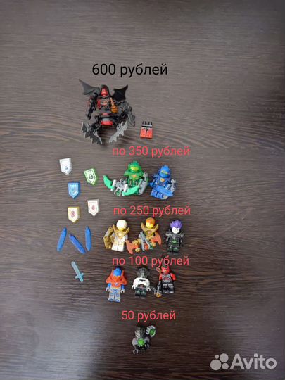 Lego минифигурки