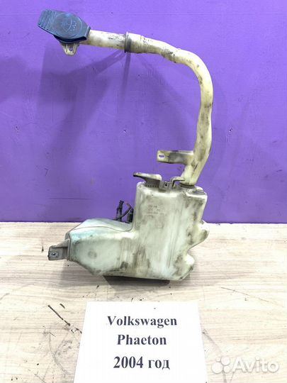 Бачок омывателя Volkswagen Phaeton, 2004г