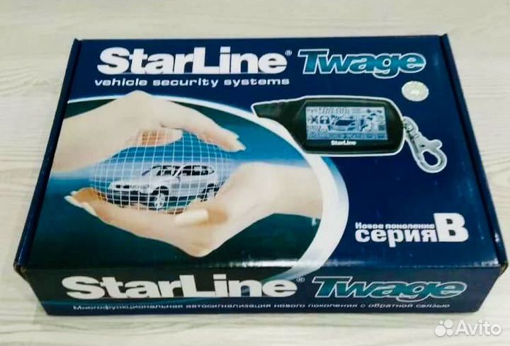 Новая Старлайн В9 сигнализация