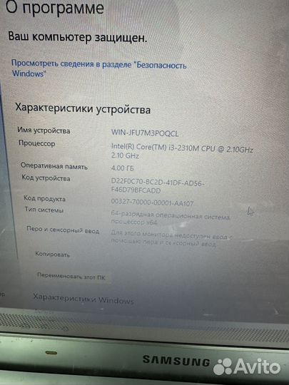 Ноутбук на intel core i3