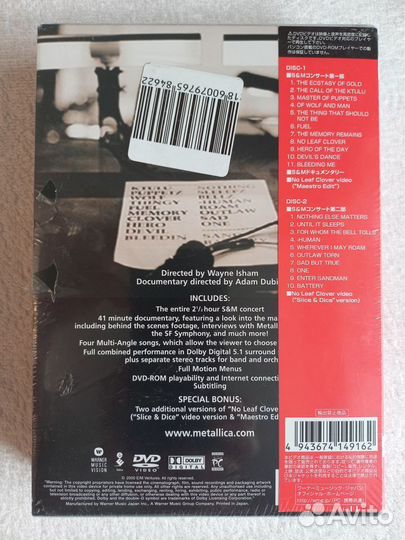 CD и DVD Pink Floyd; Metallica;abba;Iron Maiden