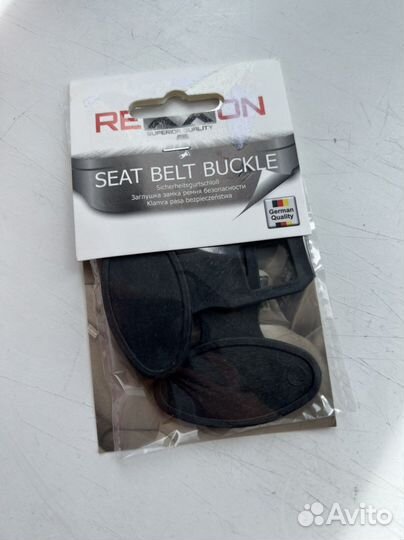 Новые заглушки ремня безопасности