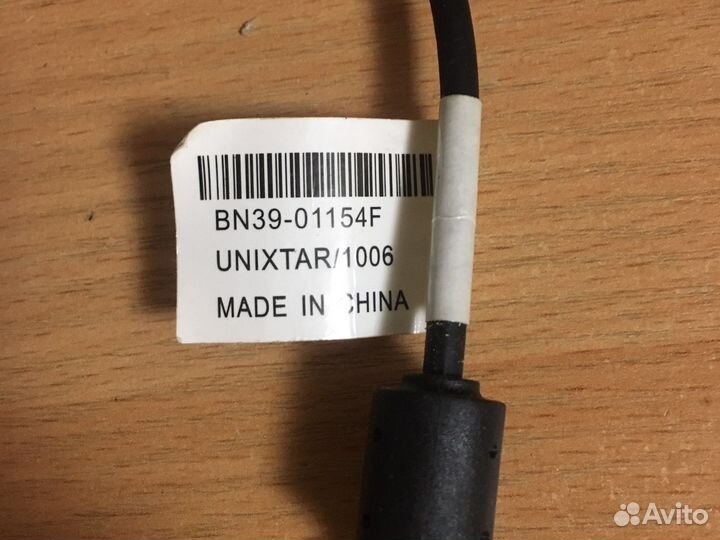 Переходник BN39-01154F