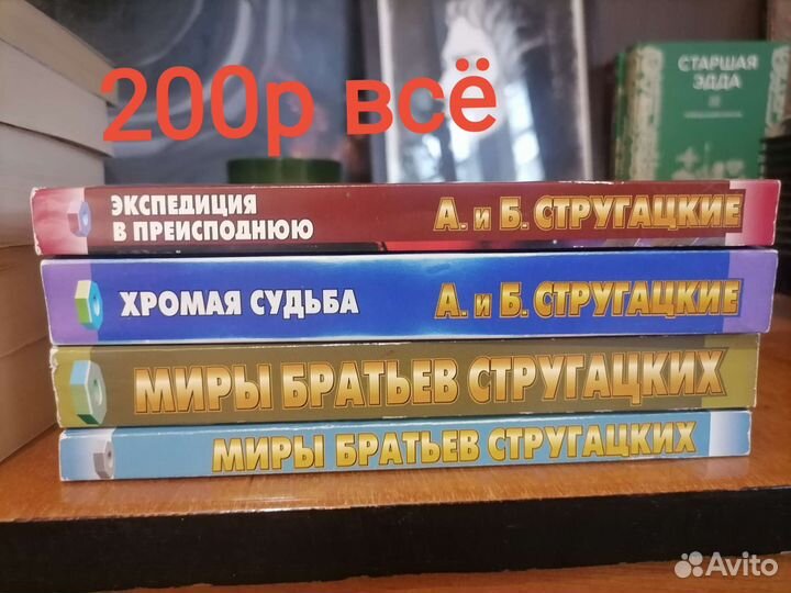 Продам книги