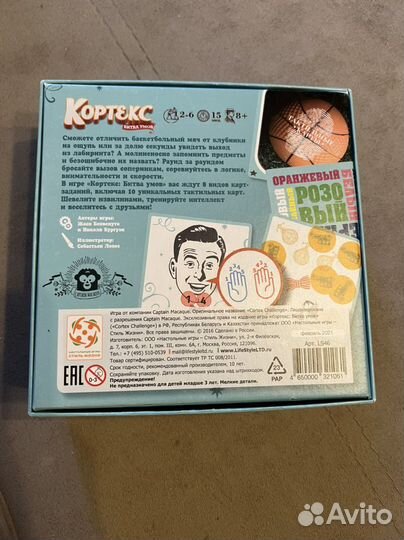 Игра кортекс новая