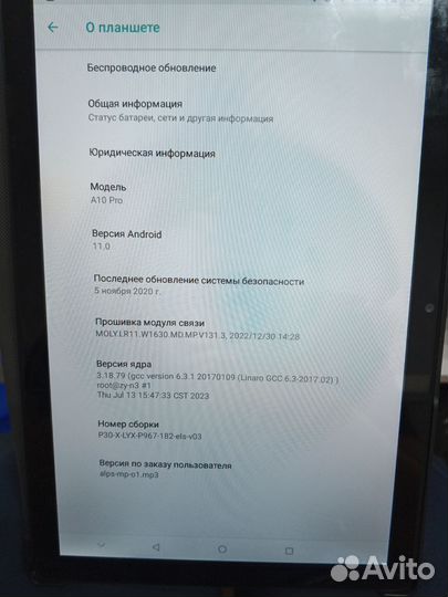 Планшет ноутбук 2 в 1