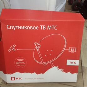 Спутниковая тарелка МТС с крепежом