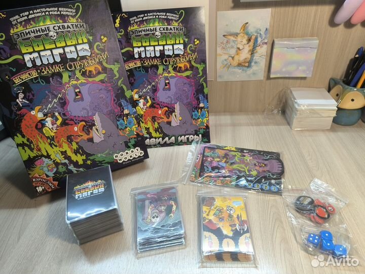 Эпичные схватки боевых магов