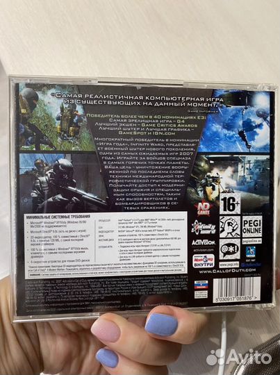 Компьютерная игра