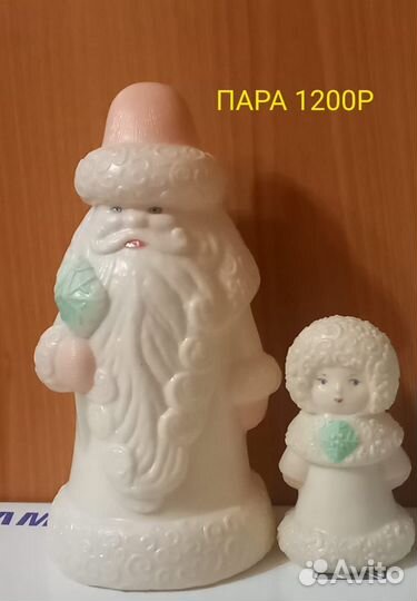 Дед мороз и снегурочка СССР