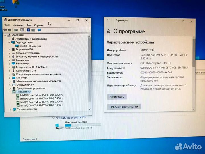 Пк с монитором Core i5