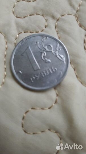 1 рубль брак