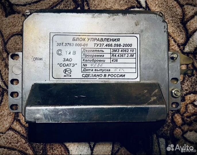 Газ 3110 по болтам змз 406