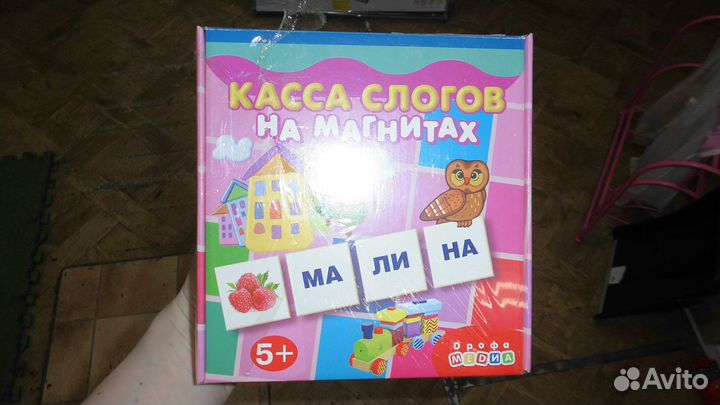 Касса букв