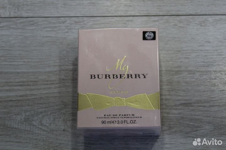 Burberry My Burberry Blush