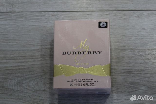 Burberry My Burberry Blush