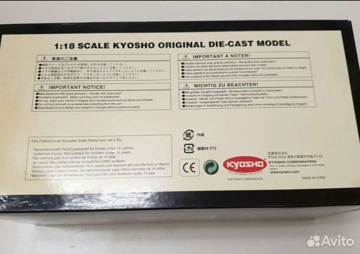 1:18 Audi Q7 Kyosho коллекционная модель