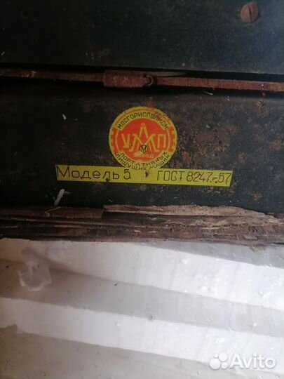 Печатная машинка москва СССР Модель5