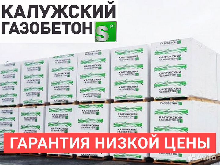 Газоблок 625500250