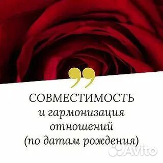 Гадание На Картах Таро привороты любой сложности