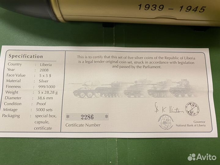 Набор монет Танки второй мировой войны