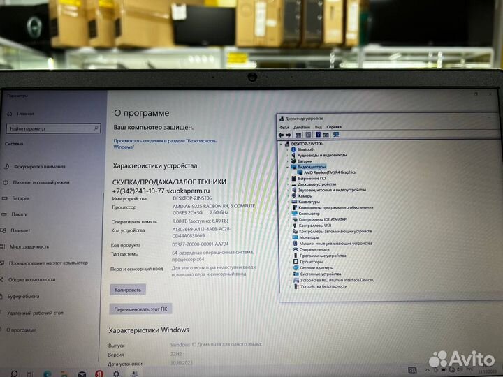 Ноутбук Lenovo Ideapad S145-15AST AMD 3.1GHz/ SSD