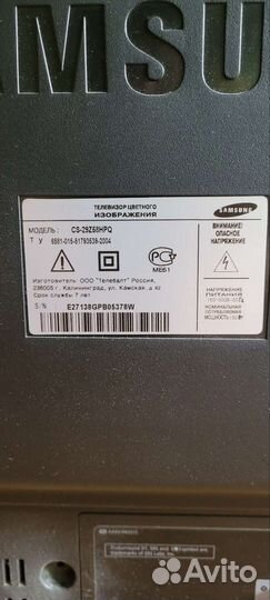 Телевизор samsung