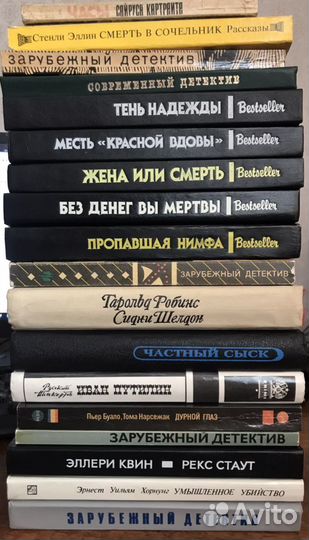 Книги детективы - 1
