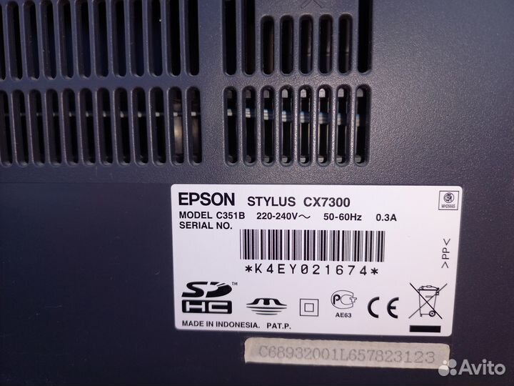 Мфу Epson CX73000