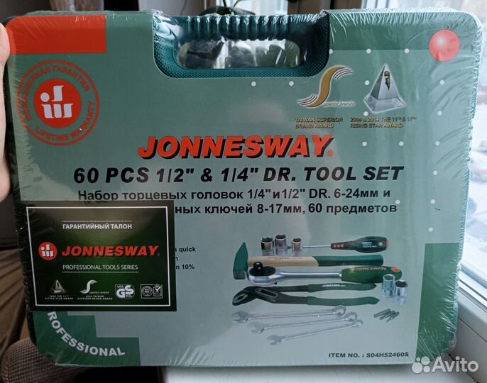 Набор инструментов Jonnesway 60 предметов
