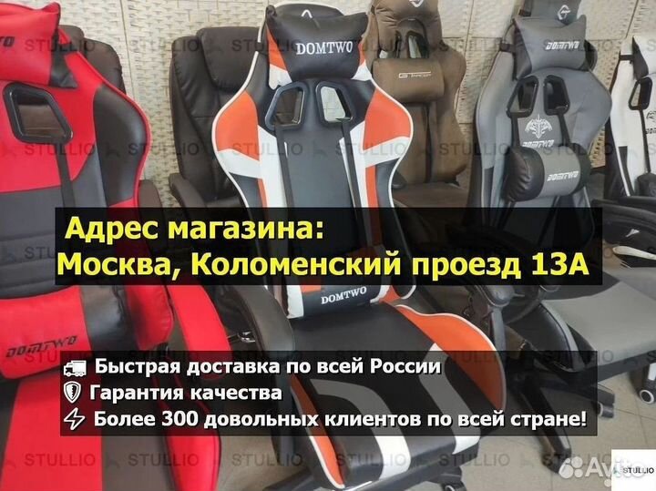 Компьютерное кресло Boss с функцией массажа