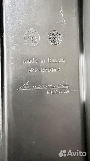 Крыло для прицепов мзса их аналоги с колесами R13