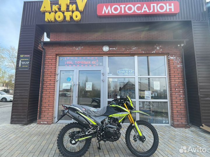 Мотоцикл Motoland 300 enduro ST neon