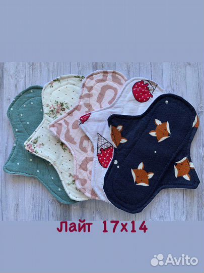 Тканевые прокладки, ежедневки