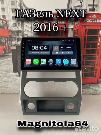 Штатная магнитола ГАЗель next 2016 +