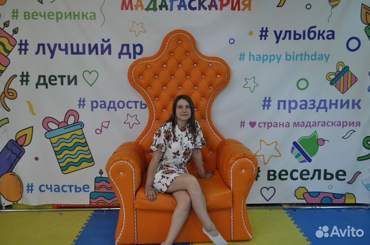 Любая работа, подработка