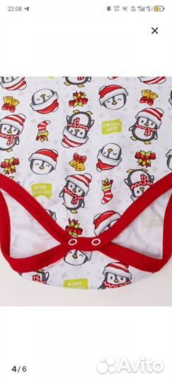 Комплект боди и штаны 68