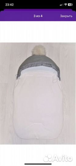 Конверт на выписку демисезонный