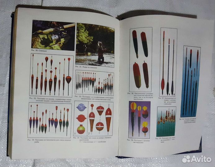 Большая книга рыболова. Журналы о рыбалке